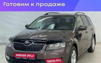 Skoda Octavia, 2014 год, 999 000 рублей, 1 фотография