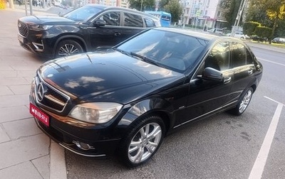 Mercedes-Benz C-Класс, 2009 год, 900 000 рублей, 1 фотография