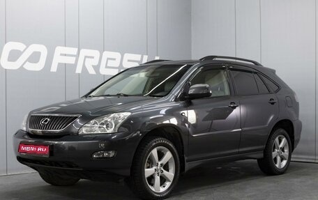 Lexus RX II рестайлинг, 2006 год, 1 430 000 рублей, 1 фотография