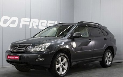 Lexus RX II рестайлинг, 2006 год, 1 430 000 рублей, 1 фотография