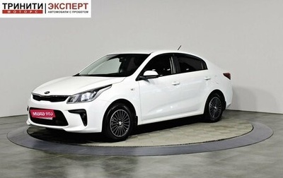 KIA Rio IV, 2017 год, 1 297 000 рублей, 1 фотография