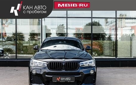 BMW X4, 2015 год, 2 500 000 рублей, 2 фотография