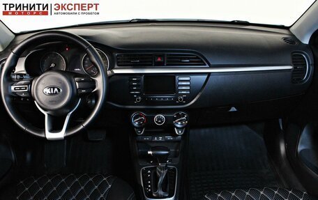 KIA Rio IV, 2017 год, 1 297 000 рублей, 12 фотография