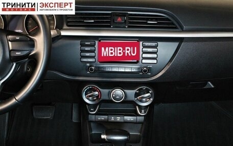 KIA Rio IV, 2017 год, 1 297 000 рублей, 15 фотография