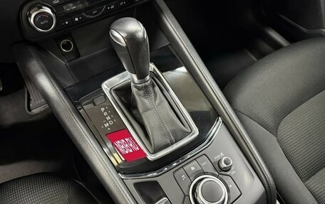 Mazda CX-5 II, 2018 год, 2 377 404 рублей, 13 фотография