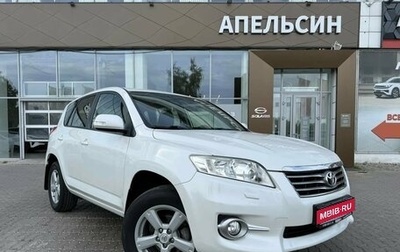 Toyota RAV4, 2012 год, 1 820 000 рублей, 1 фотография