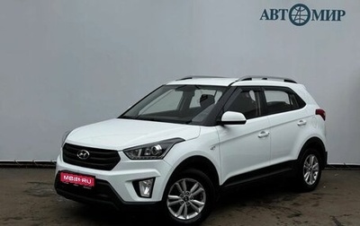 Hyundai Creta I рестайлинг, 2019 год, 1 975 000 рублей, 1 фотография