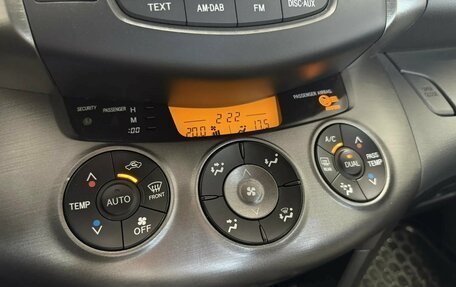 Toyota RAV4, 2012 год, 1 820 000 рублей, 11 фотография