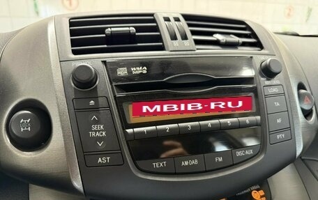 Toyota RAV4, 2012 год, 1 820 000 рублей, 10 фотография