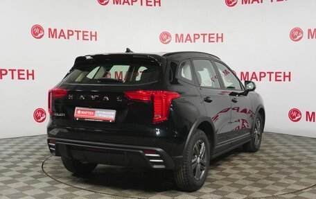 Haval Jolion, 2024 год, 2 099 000 рублей, 5 фотография