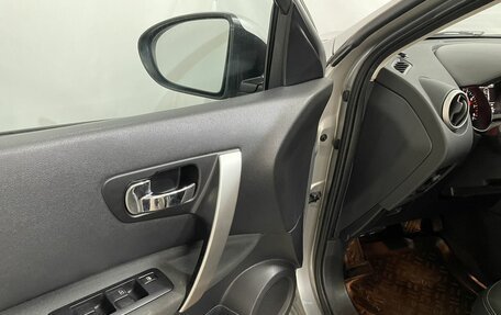Nissan Qashqai+2 I, 2010 год, 1 070 000 рублей, 16 фотография