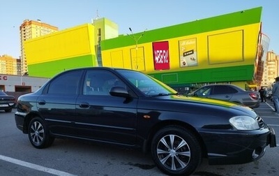 KIA Spectra II (LD), 2006 год, 349 000 рублей, 1 фотография