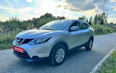 Nissan Qashqai, 2015 год, 1 600 000 рублей, 1 фотография