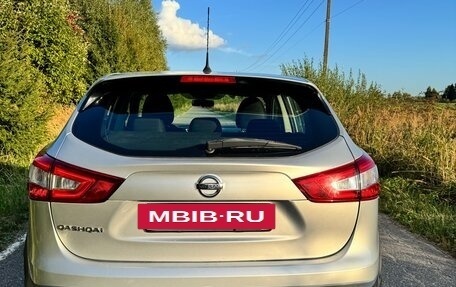 Nissan Qashqai, 2015 год, 1 600 000 рублей, 8 фотография