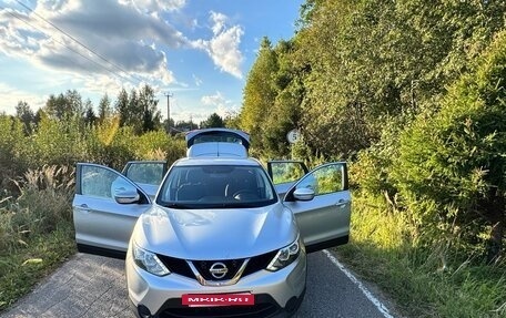 Nissan Qashqai, 2015 год, 1 600 000 рублей, 14 фотография