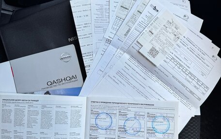 Nissan Qashqai, 2015 год, 1 600 000 рублей, 28 фотография
