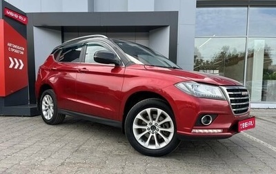 Haval H2, 2019 год, 1 130 850 рублей, 1 фотография