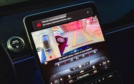 Mercedes-Benz S-Класс, 2021 год, 9 900 000 рублей, 24 фотография