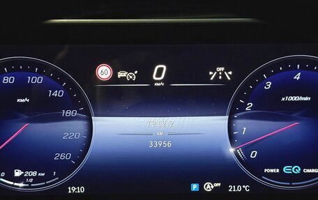 Mercedes-Benz S-Класс, 2021 год, 9 900 000 рублей, 27 фотография