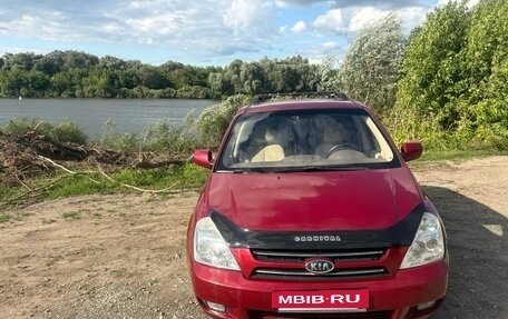 KIA Carnival III, 2007 год, 830 000 рублей, 2 фотография