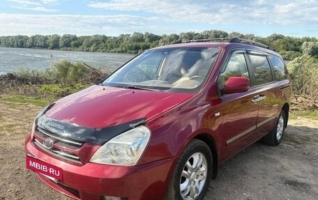 KIA Carnival III, 2007 год, 830 000 рублей, 13 фотография