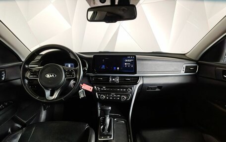 KIA Optima IV, 2017 год, 1 597 000 рублей, 14 фотография