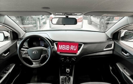 Hyundai Solaris II рестайлинг, 2020 год, 1 450 000 рублей, 18 фотография