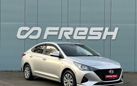 Hyundai Solaris II рестайлинг, 2021 год, 1 620 000 рублей, 1 фотография