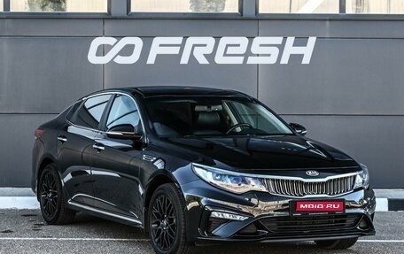 KIA Optima IV, 2019 год, 1 984 000 рублей, 1 фотография
