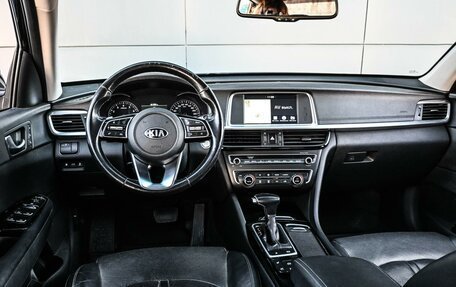 KIA Optima IV, 2019 год, 1 984 000 рублей, 6 фотография