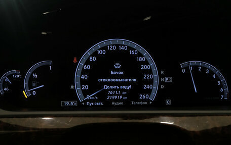 Mercedes-Benz S-Класс, 2010 год, 1 860 000 рублей, 16 фотография