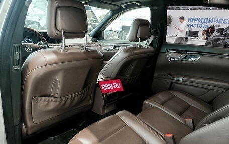 Mercedes-Benz S-Класс, 2010 год, 1 860 000 рублей, 15 фотография