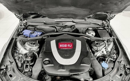 Mercedes-Benz S-Класс, 2010 год, 1 860 000 рублей, 11 фотография