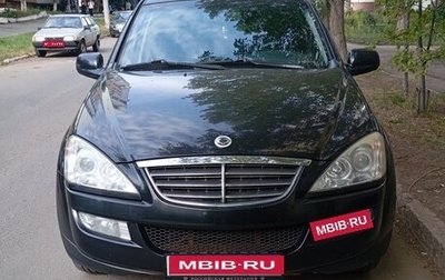SsangYong Kyron I, 2012 год, 1 000 000 рублей, 1 фотография