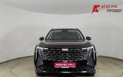 Geely Atlas, 2024 год, 2 870 000 рублей, 1 фотография