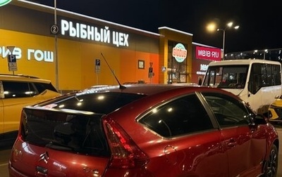 Citroen C4 II рестайлинг, 2007 год, 210 000 рублей, 1 фотография