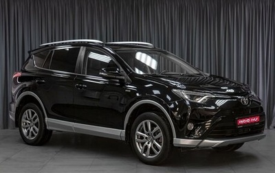 Toyota RAV4, 2017 год, 2 349 000 рублей, 1 фотография