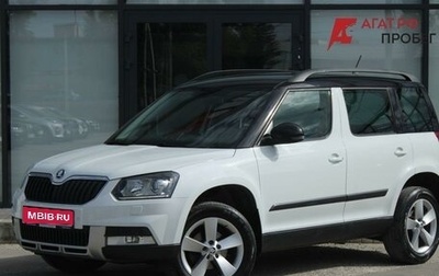 Skoda Yeti I рестайлинг, 2015 год, 1 450 000 рублей, 1 фотография