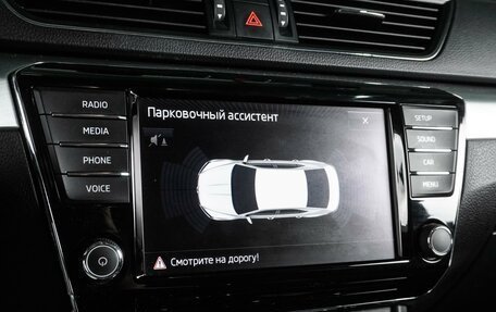 Skoda Superb III рестайлинг, 2017 год, 1 749 000 рублей, 20 фотография