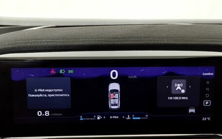 Geely Atlas, 2024 год, 2 870 000 рублей, 10 фотография