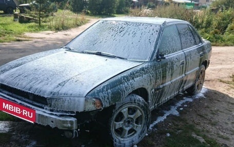 Subaru Legacy VII, 1994 год, 125 000 рублей, 17 фотография