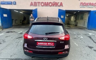 Infiniti EX, 2012 год, 1 315 000 рублей, 1 фотография