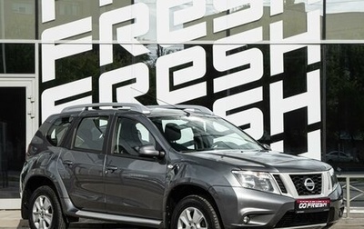 Nissan Terrano III, 2021 год, 1 580 000 рублей, 1 фотография
