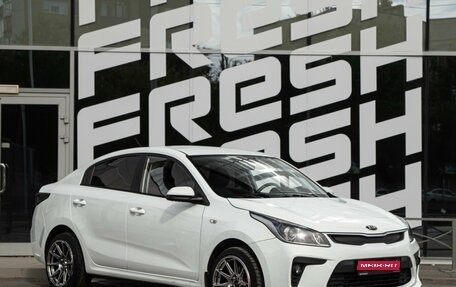 KIA Rio IV, 2020 год, 1 275 000 рублей, 1 фотография