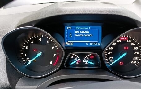 Ford Kuga III, 2016 год, 1 450 000 рублей, 5 фотография