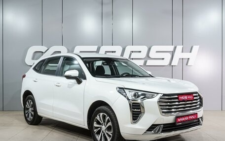 Haval Jolion, 2023 год, 1 849 000 рублей, 1 фотография