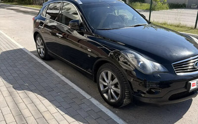 Infiniti QX50 I рестайлинг, 2015 год, 2 000 000 рублей, 1 фотография