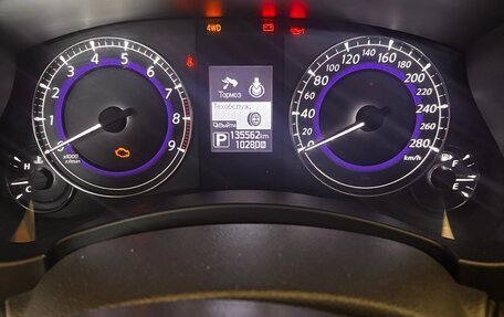 Infiniti QX50 I рестайлинг, 2015 год, 2 000 000 рублей, 5 фотография
