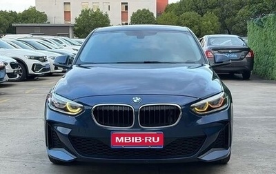 BMW 1 серия, 2022 год, 1 321 555 рублей, 1 фотография