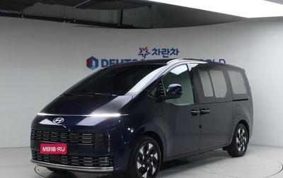 Hyundai Staria, 2026 год, 6 902 177 рублей, 1 фотография